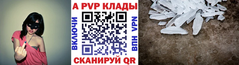 A PVP СК  наркота  Жуковский 