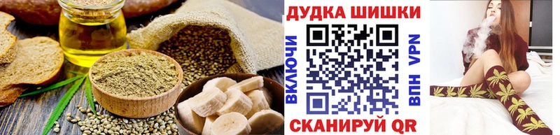 Еда ТГК конопля  Жуковский 