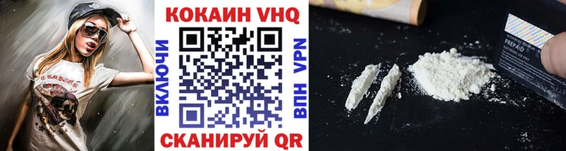 COCAIN 98%  Жуковский 