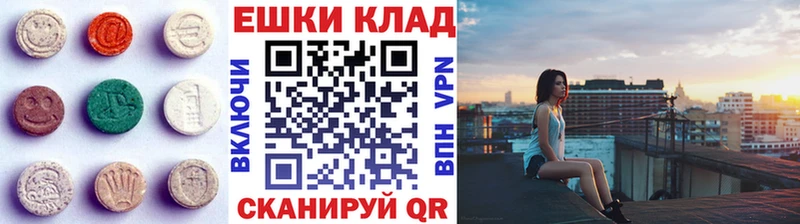 Экстази 300 mg купить наркоту Жуковский