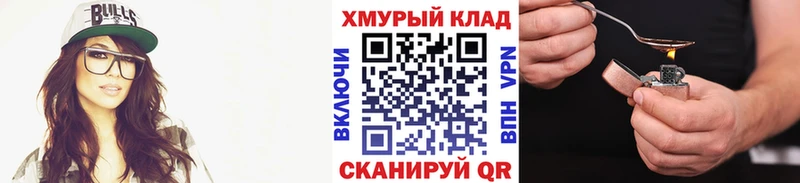 даркнет сайт  Жуковский  Героин герыч 