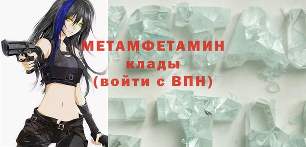 кристаллы Волосово