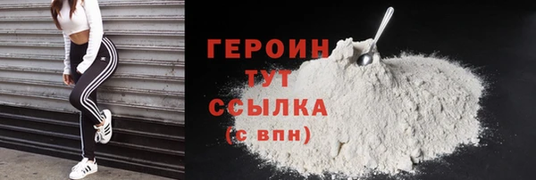 первитин Володарск