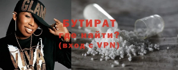 первитин Володарск