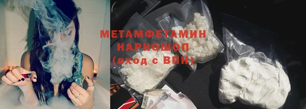кристаллы Волосово