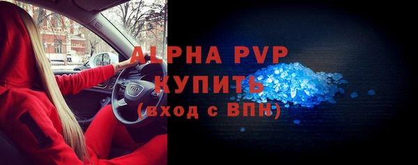 первитин Володарск