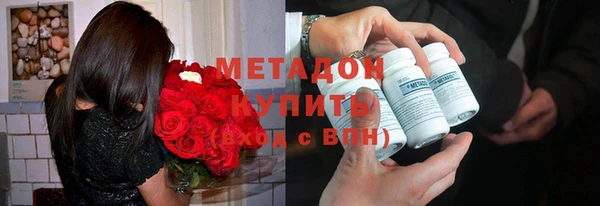 кристаллы Волосово
