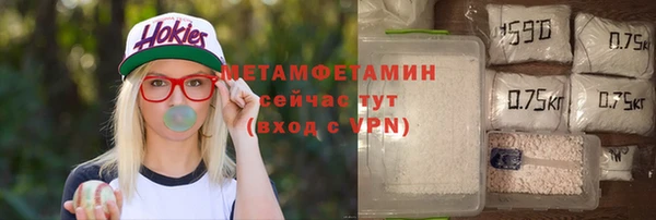 a pvp Волоколамск