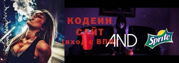 кристаллы Волосово