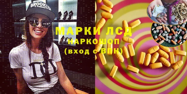 a pvp Волоколамск
