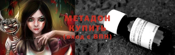 первитин Володарск