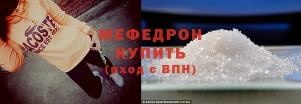 a pvp Волоколамск