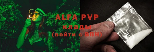 первитин Володарск