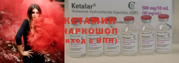 кристаллы Волосово