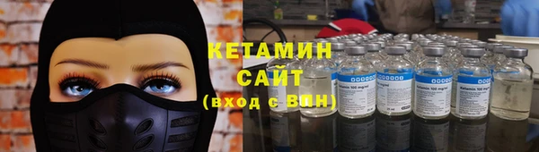 первитин Володарск
