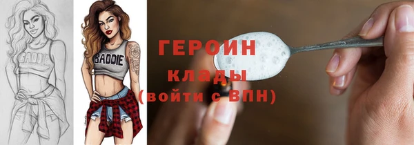 первитин Володарск
