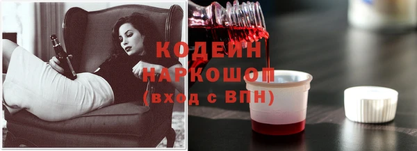 кристаллы Волосово