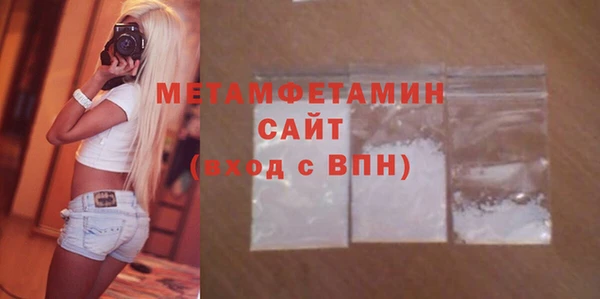 кристаллы Волосово