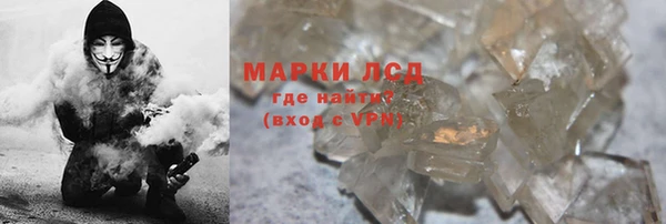 кристаллы Волосово