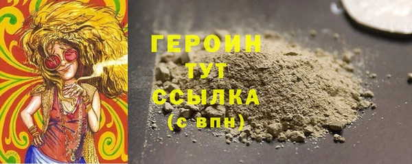 первитин Володарск
