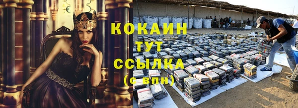 первитин Володарск
