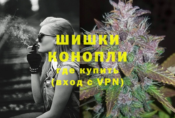 кристаллы Волосово