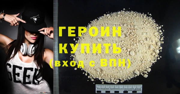 кристаллы Волосово