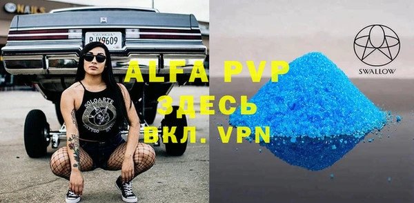 кристаллы Волосово