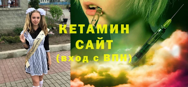 первитин Володарск