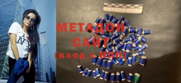 кристаллы Волосово