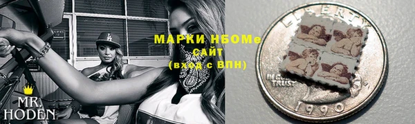 кристаллы Волосово