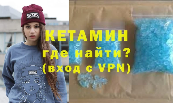 кристаллы Волосово