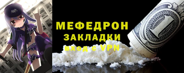 первитин Володарск