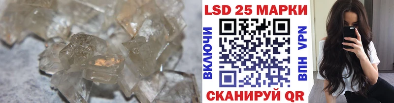 darknet клад  где купить   kraken онион  Жуковский  LSD-25 экстази кислота 