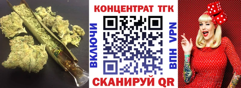 Дистиллят ТГК жижа  Жуковский 