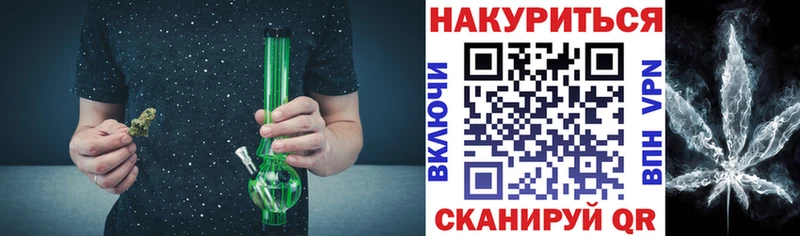 Бошки марихуана конопля  Жуковский 